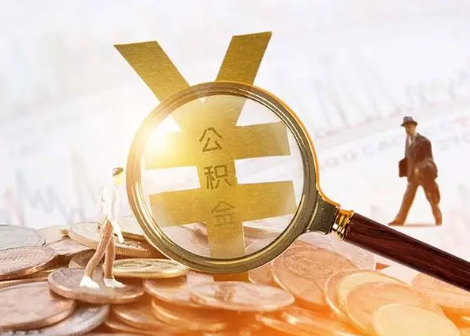 新县2025年政策调整对个人影响综合解析‌